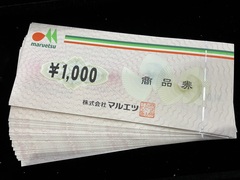 買取品目