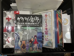 買取品目